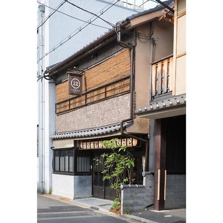 Dozen Ryokan Киото Экстерьер фото